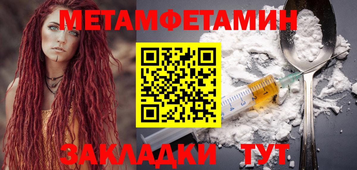 АМФЕТАМИН VHQ Сокол