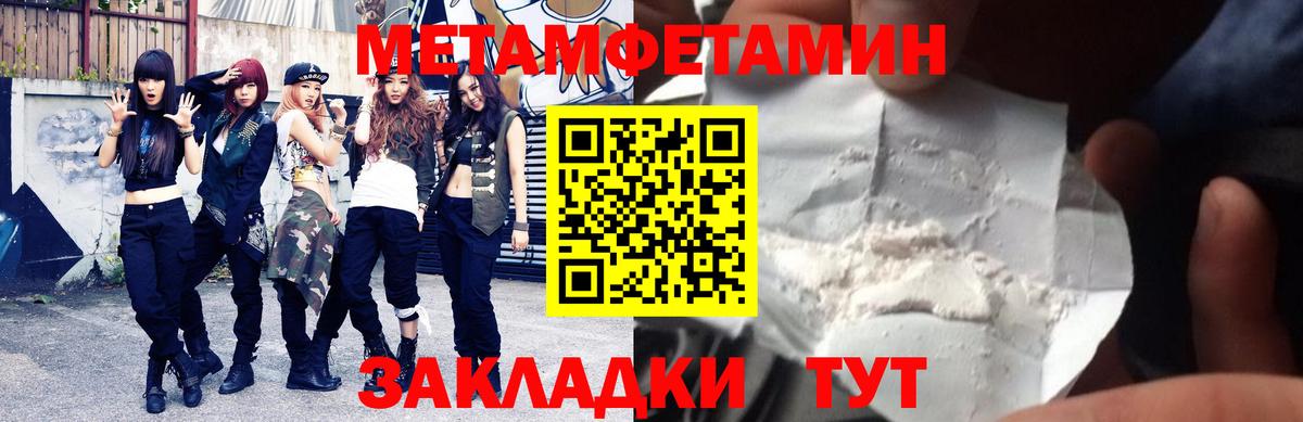 АМФ  Amphetamine  Сокол  АМФЕТАМИН VHQ  Вход с VPN 