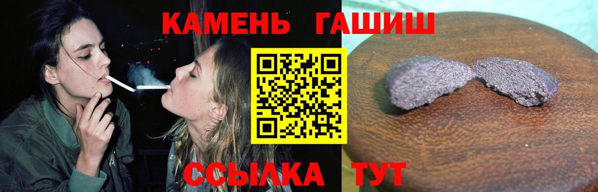 Гашиш Изолятор Сокол