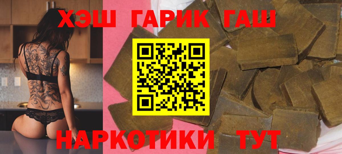 Сокол  ГАШ  Вход с VPN  ГАШ гашик 