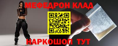 твердый Ставрополь