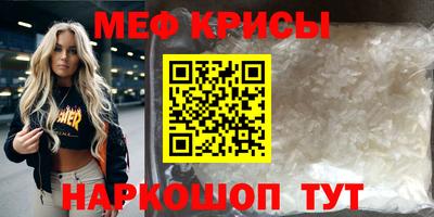 альфа пвп VHQ Старая Купавна