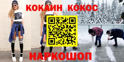 альфа пвп VHQ Старая Купавна
