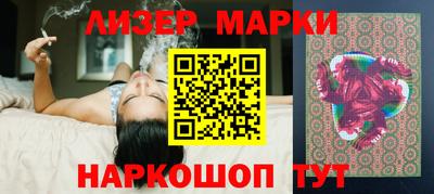 альфа пвп VHQ Старая Купавна
