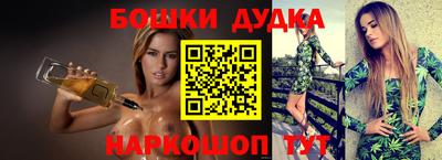 альфа пвп VHQ Старая Купавна