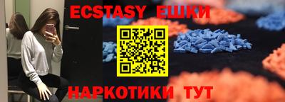 альфа пвп Татарск