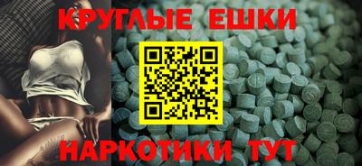 альфа пвп VHQ Старая Купавна