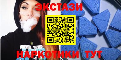альфа пвп VHQ Старая Купавна