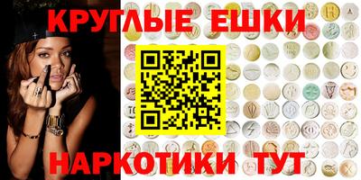 альфа пвп VHQ Старая Купавна