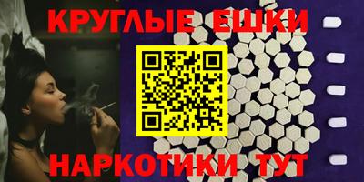 альфа пвп VHQ Старая Купавна
