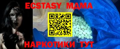 альфа пвп VHQ Старая Купавна