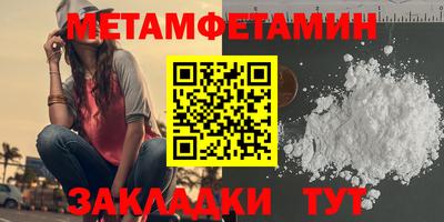 мет Среднеуральск