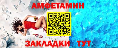 альфа пвп Татарск
