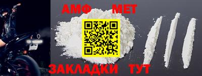 альфа пвп VHQ Старая Купавна