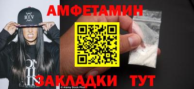 альфа пвп VHQ Старая Купавна