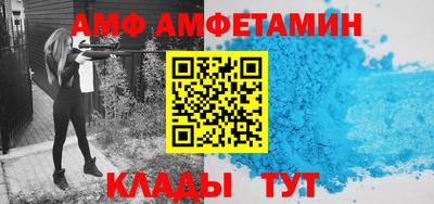 альфа пвп VHQ Старая Купавна