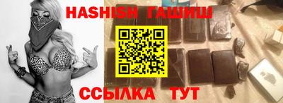 альфа пвп Татарск