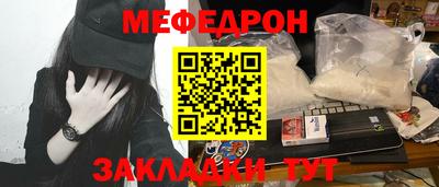 мет Среднеуральск