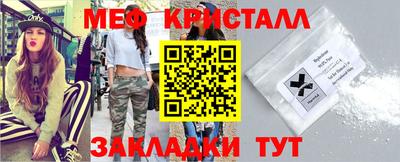 мет Среднеуральск