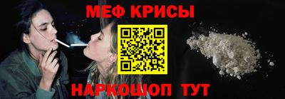 крисы Тверь