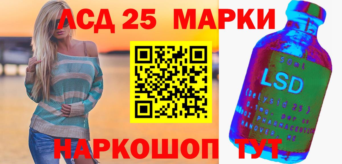 Лсд 25 экстази  LSD-25 экстази кислота  Лсд 25 экстази кислота  Вход с VPN  Сокол 