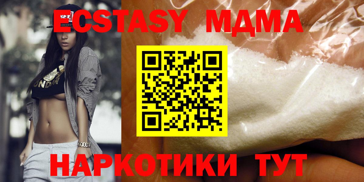 МДМА VHQ Сокол