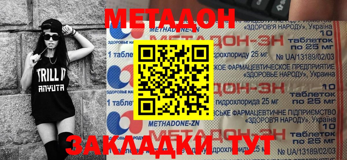 A PVP Сокол