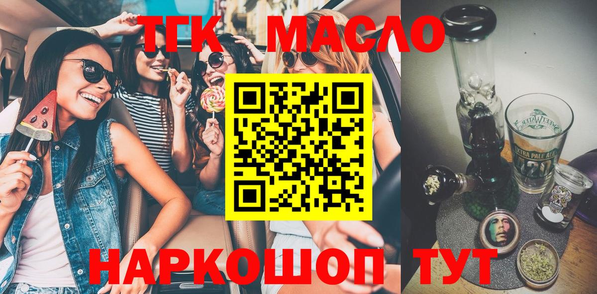 Дистиллят ТГК жижа Сокол