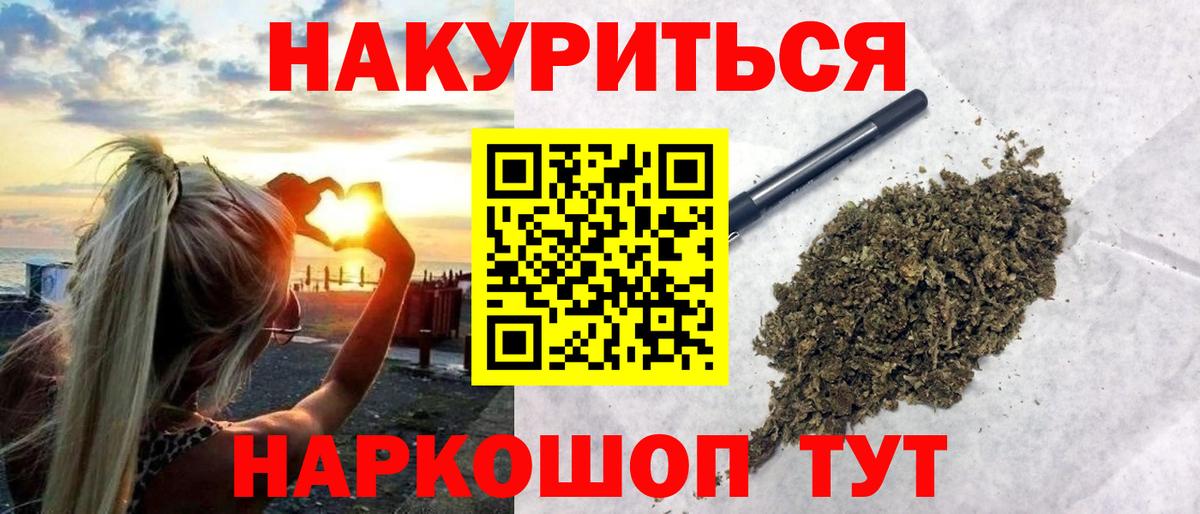 Конопля Amnesia  Вход с VPN  Сокол  Конопля ГИДРОПОН  Каннабис конопля  Марихуана марихуана 