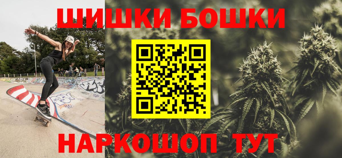 Шишки марихуана семена Сокол